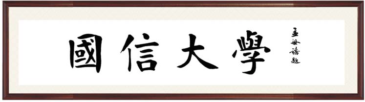 collage_pic01 云顶集团3118(中国)官方网站