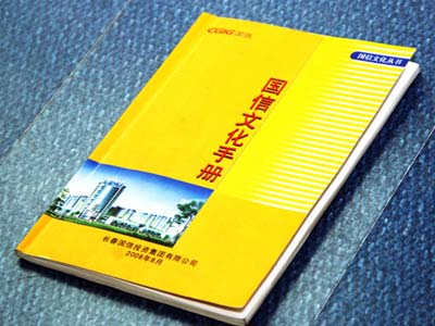 equ_pic08 云顶集团3118(中国)官方网站