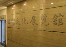 equ_pic16 云顶集团3118(中国)官方网站