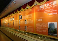 equ_pic19 云顶集团3118(中国)官方网站