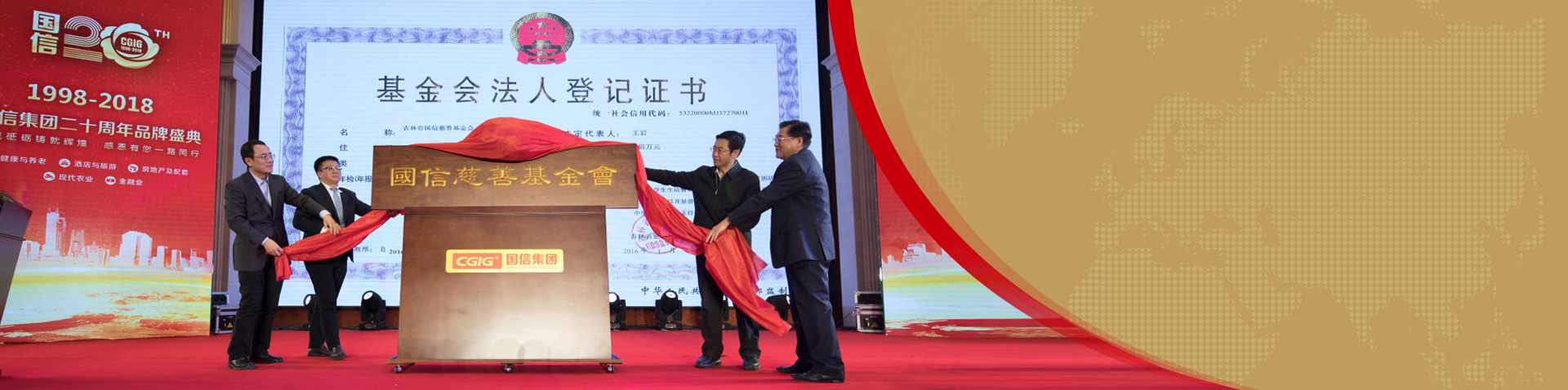 云顶集团3118(中国)官方网站