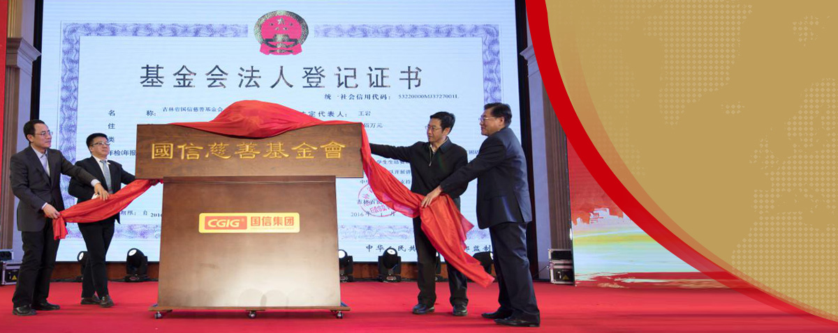 云顶集团3118(中国)官方网站