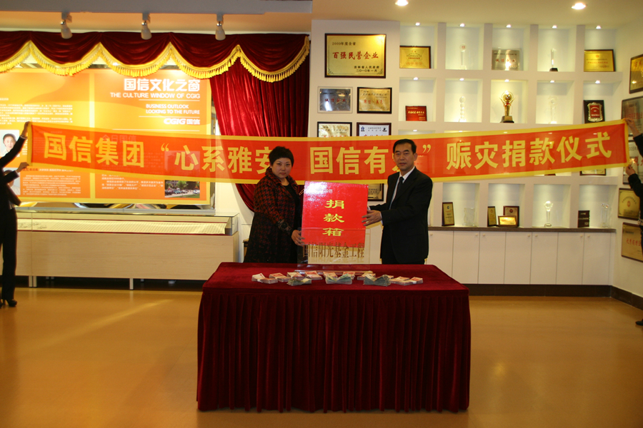 集团党委副书记梁贤实将云顶集团3118集团员工捐款交予向阳区红十字会贾会长.jpg
