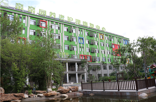 云顶集团3118(中国)官方网站