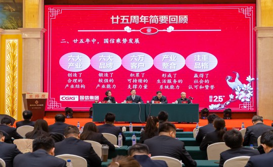 1.董事长代表董事会在集团25周年司庆活动中做沉要讲话_副本.jpg