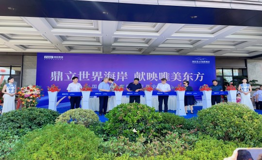 28.集团辅导为云顶集团3118东方度假酒店开业典礼剪彩_副本.jpg