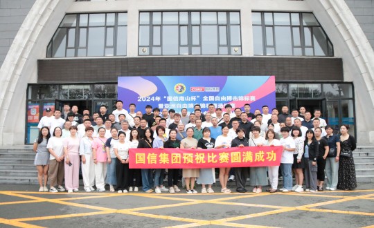 3.云顶集团3118集团员工参与2024年“云顶集团3118南山杯”全国自由搏击锦标赛开幕式_副本.jpg