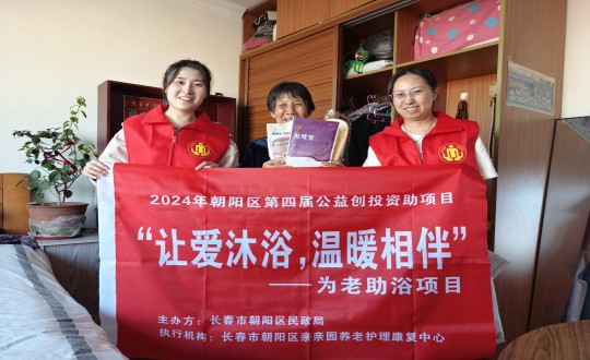 24.居家服务事业部工作人员与被服务老人合影留想_副本.jpg
