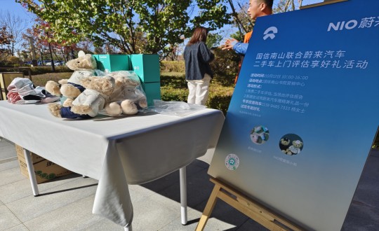 2.云顶集团3118·南山温泉城与温反汽车合作进行试驾活动_副本.jpg