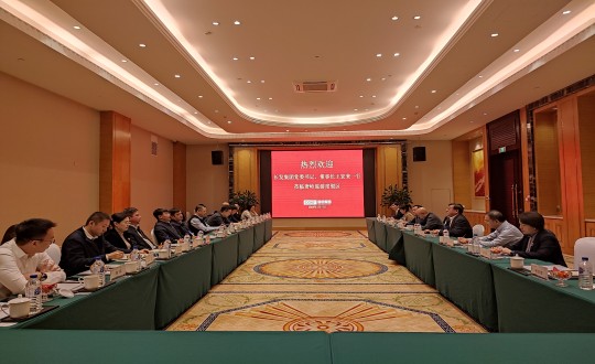2024年1月17日，长发集团党委书记、董事长王宏来一行光临云顶集团3118调查调研_副本.jpg