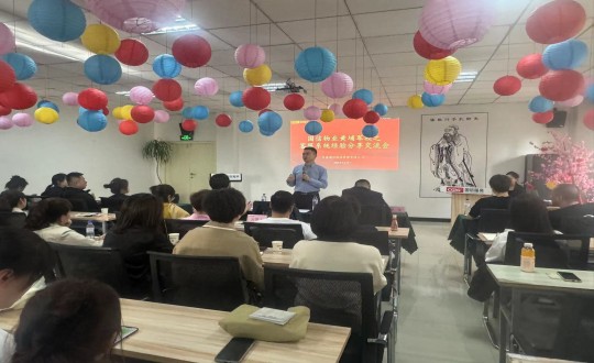 2024年4月25日，物业总公司组织发展“黄埔军校”活动之客服系统经验分享互换会_副本.jpg