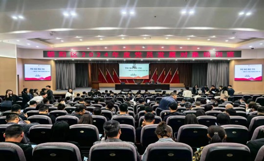 2024年5月20—24日，云顶集团3118集团党员发展对象参与向阳区2024年度党员发展对象培训班_副本.jpg