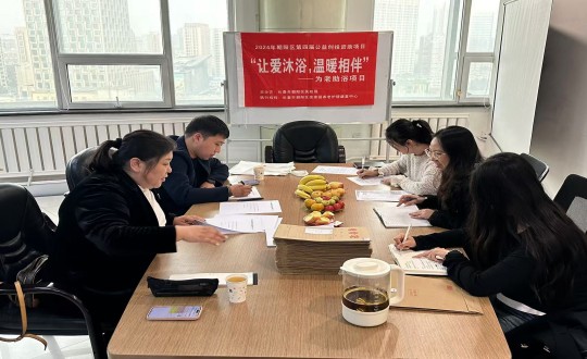 2024年10月25日，向阳区公益创投项目评审组光临云顶集团3118健全产业集团进行项目审查_副本.jpg