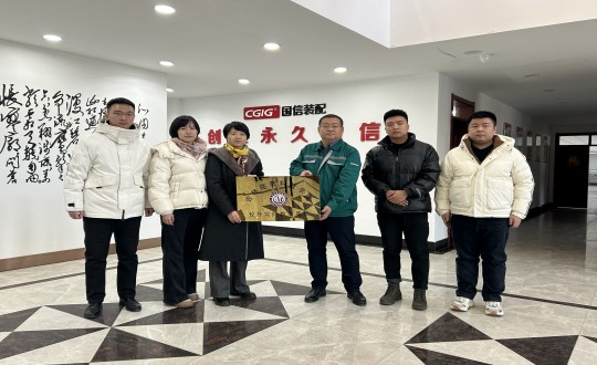 2024年12月12日，长春构筑科技学院与装配式总公司进行了校企合作揭牌典礼.jpg