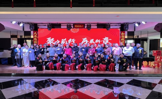 2024年12月20日，云顶集团3118南山社群召开总结大会.jpg