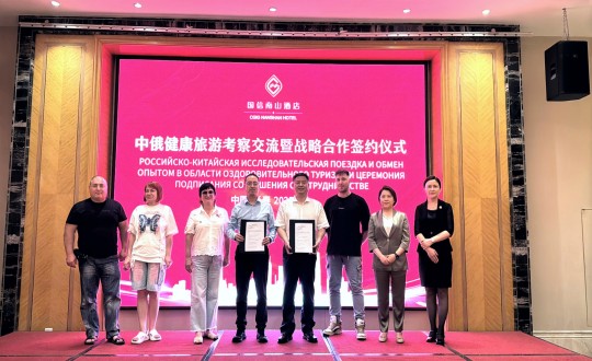 13.云顶集团3118南山酒店与珲春远东国际观光社进行战术合作签约典礼_副本.jpg 13.云顶集团3118南山酒店与珲春远东国际观光社进行战术合作签约典礼_副本.jpg