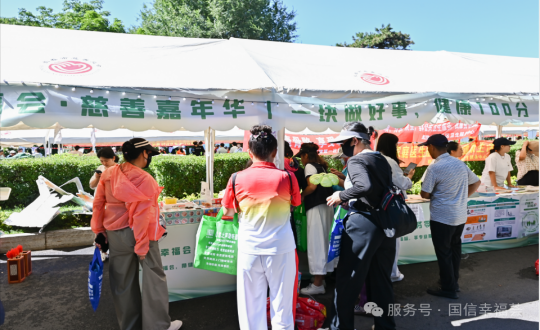 20.第二届云顶集团3118幸；峄嵩苯隰呤捉斐ご捍缺文昊疃殖副本.png